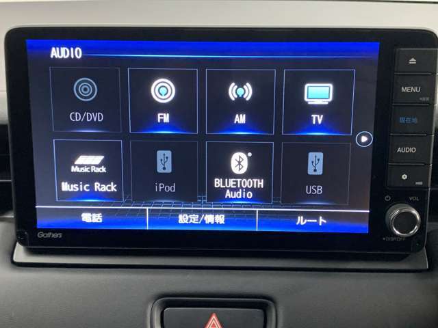 Bluetoothオーディオをはじめ様々なオーディオソースがついています！これでドライブもより一層楽しめますね！