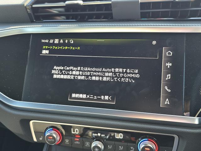●Audiスマートフォンインターフェイス『スマートフォンを接続すれば、ナビゲーション、電話機能、音楽や特定のアプリが、クルマ側で操作・使用可能となります。』