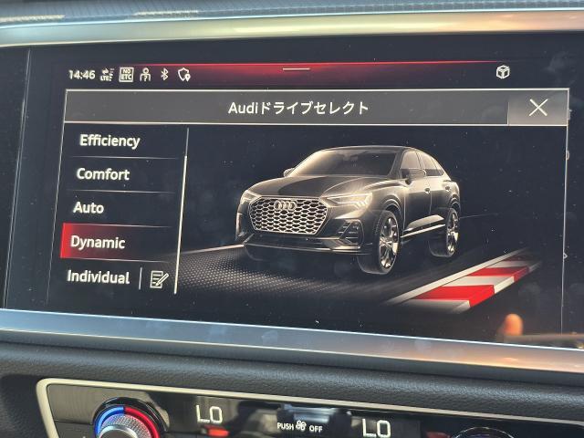Audiドライブセレクト『サスペンション、パワーステアリング、エンジン、トランスミッションなどの特性をスイッチ一つで切り替え可能！ドライバーの好みに合わせてドライブを楽しんでいただけます。』