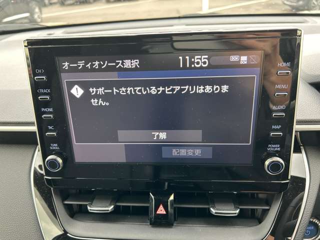 【純正ナビ】専用設計で車内の雰囲気にマッチ！ナビ利用時のマップ表示は見やすく、いつものドライブがグッと楽しくなります！