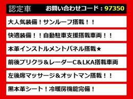 レクサスLS、レクサスLS40系、レクサスLS50系、40LS、50LS、40系LS、50系LS、レクサスls460、レクサスls500、ls500h、ls600h、レクサス ls ハイブリッド、レクサス ls 認定、レクサス ls500h、各種ご用意！