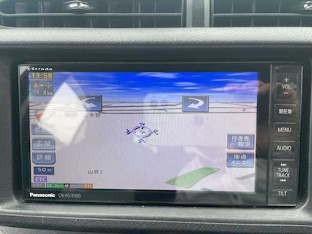 カーナビ！