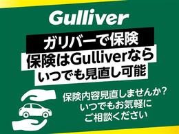 安心の全車保証付き！（※部分保証、国産車は納車後3ヶ月、輸入車は納車後1ヶ月の保証期間となります）。その他長期保証(有償)もご用意しております！※長期保証を付帯できる車両には条件がございます。