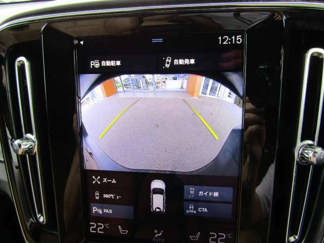 バックカメラ（ガイドライン表示）で安心して駐車ができます。