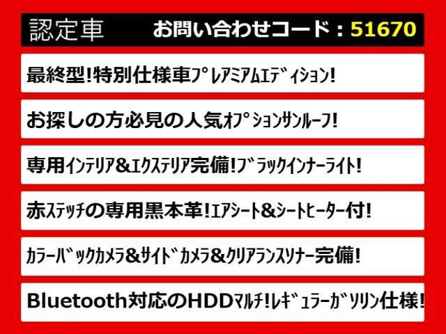 関東最大級クラウン専門店！人気のクラウンがずらり！車種専属スタッフがお出迎え！色々回る面倒が無く、その場でたくさんの車両を比較できます！グレードや装備の特徴など、ご自由にご覧ください！