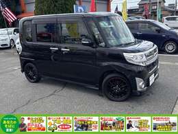 弊社の諸費用は登録時の税金・登録諸費用が含まれております。また、点検整備費用も車両価格に含まれておりますので、総額表示価格だけで乗り出せます。詳しくはスタッフまでお問い合わせください。