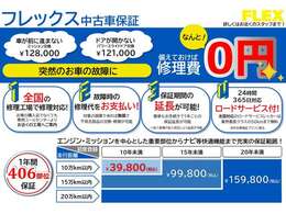 常時70台以上のハイエース在庫数、フレックス株式会社ハイエース千葉北店！