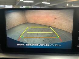 【カラーバックモニター】を装備しております。リアの映像がカラーで映し出されますので日々の駐車も安心安全です。