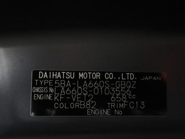 また岡山ダイハツは中古車の「安全」にも全力で向き合っています。