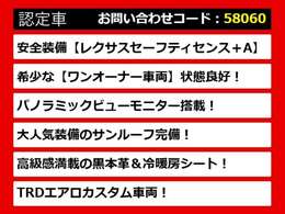 レクサスLS、レクサスLS40系、レクサスLS50系、40LS、50LS、40系LS、50系LS、レクサスls460、レクサスls500、ls500h、ls600h、レクサス ls ハイブリッド、レクサス ls 認定、レクサス ls500h、各種ご用意！