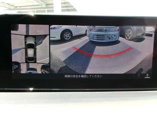 360°モニターで前方や後方だけでなく、左右も映せますので、安心して駐車や走行ができます！