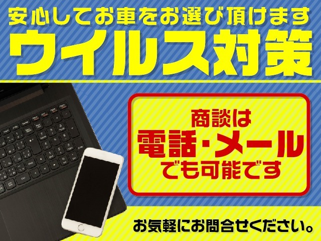 ご来店いただかなくてもご商談が可能です。車を見に行く時間がない方・お店が遠い方などご連絡いただければメールやFAXでお見積りを送らせていただきます。