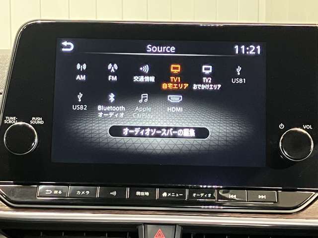 9インチ大画面メーカーナビ★プロパイロットとリンク、Apple CarPlayワイヤレス接続もできます★さらにNissanConnectサービス搭載で最速ルート検索・オペレーターサービスも対応★