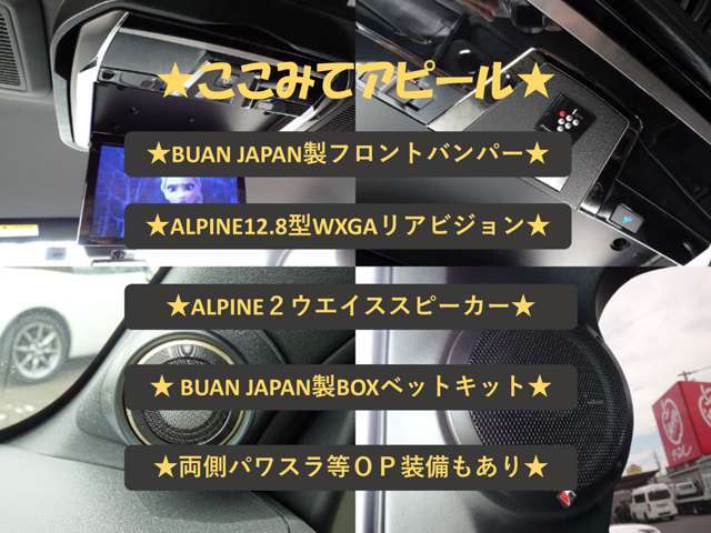 ★アップル可児店のここみてアピールポイントです★該当写真のコメント欄に詳細載せております。もし気になられるお客様は是非お電話等でもお問い合わせくださいませ。