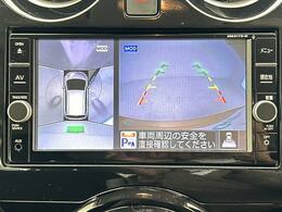 【　アラウンドビューモニター バックモニター　】真上から見たような映像が流れ、便利かつ大変見やすく安全確認もできます！駐車が苦手な方にもオススメな便利機能です！