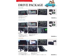 オーディオ等のパッケージ・ドライブパッケージもお得です！