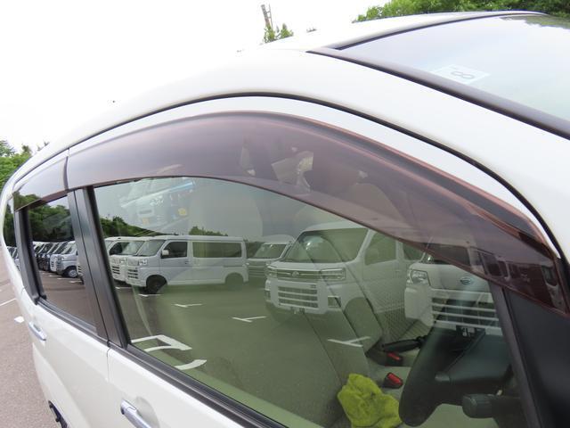おクルマをご購入の機会に、自動車保険を見直してみませんか？