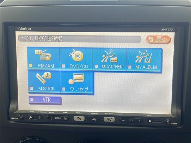 【カーナビ】ナビ利用時のマップ表示は見やすく、いつものドライブがグッと楽しくなります！◆ご来店予約受付中！無料の来店予約は【来店予約をする】ボタンから！◆