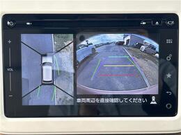 【全方位モニター】クルマを真上から見下ろした視点で駐車をサポートします！死角からの障害物にいち早く気が付くことができます。