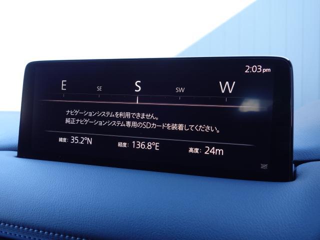 マツダコネクトの10.25インチワイドセンターディスプレイです。『Android　Auto』『Apple　CarPlay』や独自のコネクテッドサービスに対応したインターフェイスシステムです。