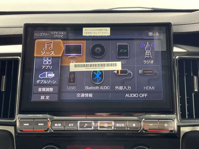 【Bluetooth】ナビゲーションと携帯電話/スマートフォンをBluetooth接続することができます。接続するとハンズフリーで使用することができるので、とても便利です！