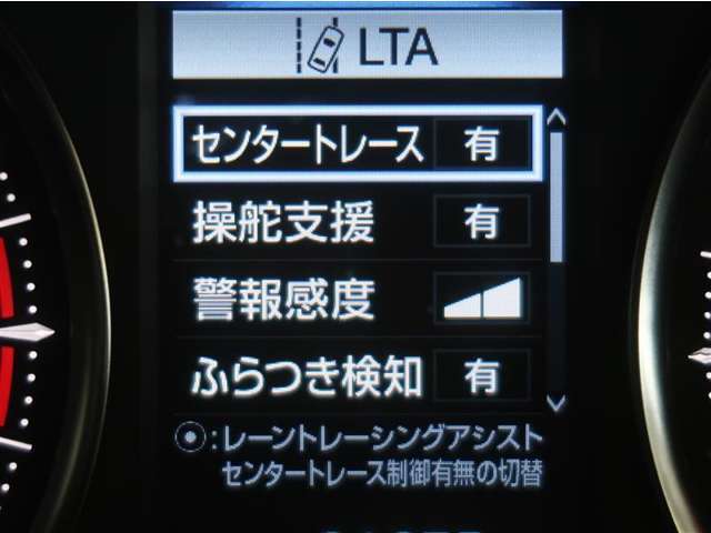 レーンディパーチャーアラートとは車線または走路からの逸脱の可能性を警告すると共に、車線または走路からの逸脱を避けるためのハンドル操作の一部を支援する機能です。詳細は販売店スタッフまでおたずねください。