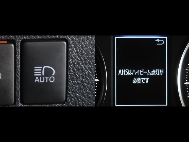 オートマチックハイビームとは、先行車や対向車のライトを認識し、ハイビームとロービームを自動で切り替える機能です。夜道の視界を確保します。詳細は販売店スタッフまでおたずねください。