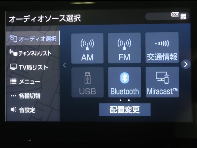 携帯電話とBlue Toothの連携により車の中でハンズフリー通話が可能です。