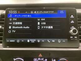 多機能と操作のしやすさを両立した、Honda CONNECT対応のナビディスプレーです。ETC2.0車載器もナビゲーション連動し、スマートフォン用Bluetoothユニット付きです。