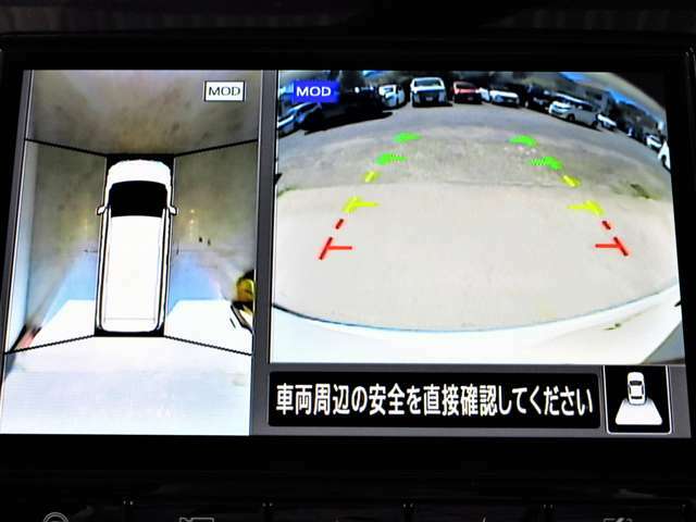 空の上から見下ろすように車の全周囲が表示されるアラウンドビューモニター☆駐車が得意になるとお出掛けも楽しくなります♪