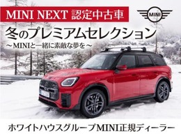 冬のプレミアムセレクション～MINIと一緒に素敵な夢を～