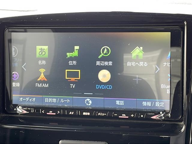 【　オーディオソース　】車内で音楽やラジオなど様々なコンテンツを選択できます！