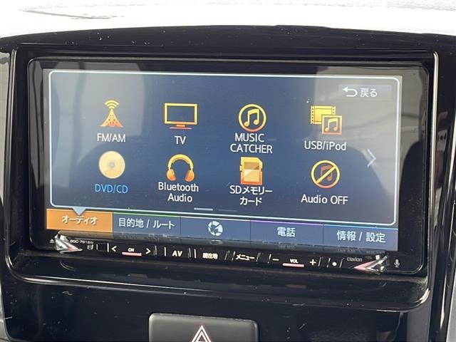 【　オーディオソース　】車内で音楽やラジオなど様々なコンテンツを選択できます！