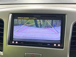 【バックカメラ】駐車時に後方がリアルタイム映像で確認できます。大型商業施設や立体駐車場での駐車時や、夜間のバック時に大活躍！運転スキルに関わらず、今や必須となった装備のひとつです！