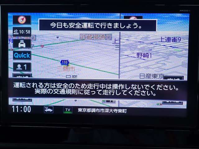 日産純正メモリナビ（MM320D-L）が装備されております♪