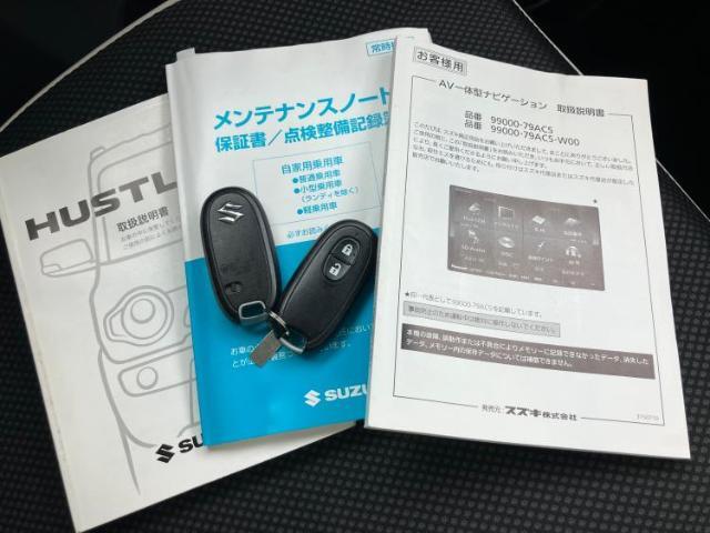 お車に合わせて無料保証以外にも、保証範囲、期間、距離を拡充させた有料保証もご用意しております！中古車の購入が初めてで不安・・・というお客様もご安心ください！