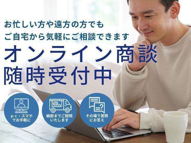 お忙しい方、遠方の方もお気軽にご相談ください。