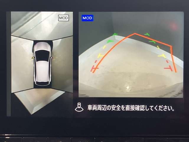 前後左右4つのカメラで、上から見たような映像をお届け、駐車時も安心、アラウンドビューモニター付（肉眼では確認し辛い左前の映像に切り替えることも可能です）。