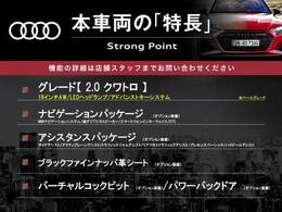 本車両の主な特徴をまとめました。上記の他にもお伝えしきれない魅力がございます。是非お気軽にお問い合わせ下さい。