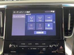 【ディスプレイオーディオ】スマホに接続すれば「Apple CarPlay」または「Android Auto」から、アプリのナビや電話・メッセージ・音楽などが利用できます！