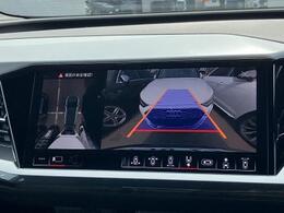 ●サラウンドビューカメラ『車両の4つのカメラから得た映像を合成し、上空から眺めているような映像をモニターに映し出します。車両周辺の歩行者や障害物などの発見に役立ちます。』