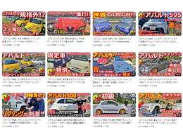 YouTubeチャンネルもございます。アバルトの遊び方やカスタムなど楽しいコンテンツ満載です。