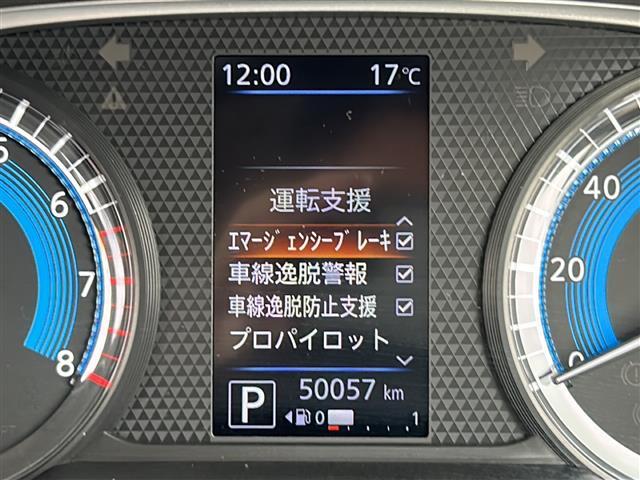 ◆下取り車両のご相談も、もちろんおまかせください！！