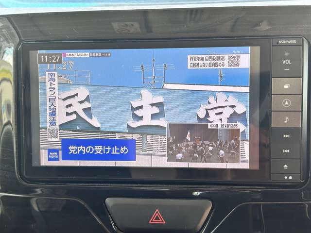 フルセグです♪