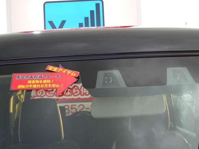 ご質問やご不明な点がございましたら、お気軽にご連絡ください。【HP　http://www.jobcars.net　　TEL　072-852-8500】