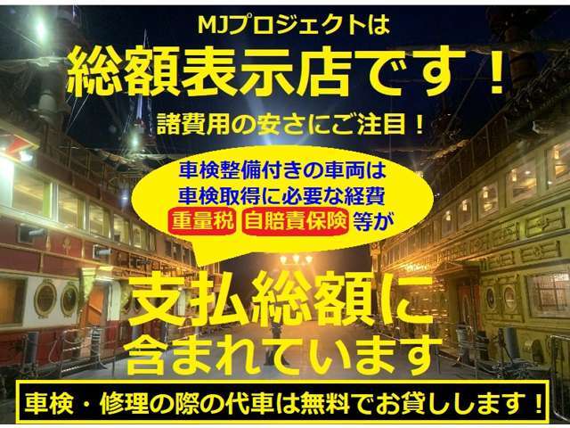 当社入庫後に約100キロに及ぶ試乗確認と点検済みです。　エンジン、ミッション、エアコンから各電装系に至るまで全て正常に作動しており、全体的に良好な状態が保たれております。