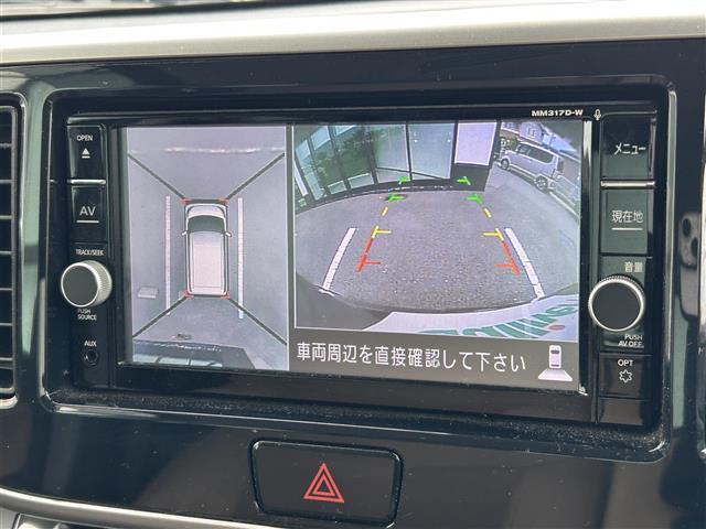 【カーナビ】ナビ利用時のマップ表示は見やすく、いつものドライブがグッと楽しくなります！