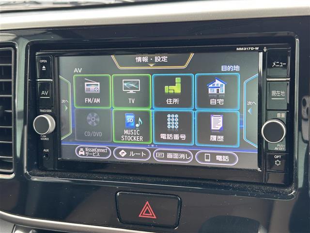【カーナビ】ナビ利用時のマップ表示は見やすく、いつものドライブがグッと楽しくなります！