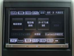 【純正8インチHDDナビゲーションシステム装備】Bluetooth接続はもちろん、CDやDVD再生、高速録音機能など多彩な機能を取り揃えております！