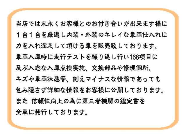 新車・中古車など幅広くお取り扱いさせて頂いております。特にお車を初めてご購入されますお客様や、女性のお客様にも安心してご来店、ご購入いただけます様心掛けております。